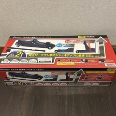 ローダウンフロアジャッキ