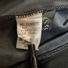 メンズLL　CLOSSHI 裏ベロア　トラックジャケット の画像