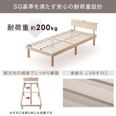 【新品】タンスのゲン・シングルベッドの画像