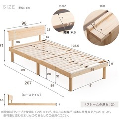 【新品】タンスのゲン・シングルベッドの画像