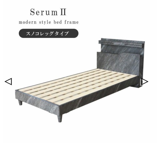【美品】マナベ家具　ベッドフレーム　シングル