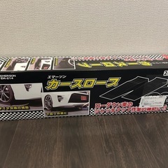 エマーソン　カースロープ