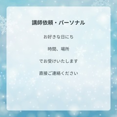 2025年1月ヨガ　印西市　初心者さま大歓迎♪お子様連れOK♪の画像