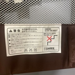 おくだけとおせんぼ　その2の画像