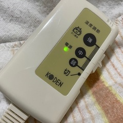 使っていない電気毛布をペット用に無償で頂けませんか？