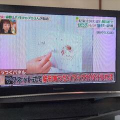 プラズマテレビ　ビエラTH-37PX80(37V型）