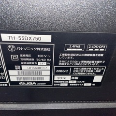 決まりました【ジャンク品】Panasonic55型テレビ