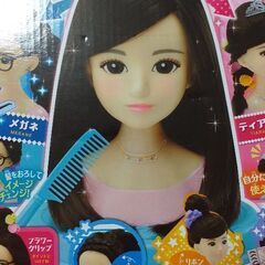 取引者決定済　GirlsCosme ヘアメイクアーティスト ショコラブラックの画像