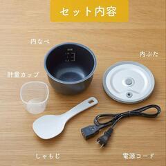 【お話中】独り暮らしにちょうどいい‼️可愛い炊飯器です🍚の画像