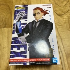 僕のヒーローアカデミア