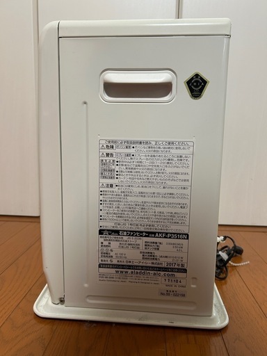 石油ファンヒーター　1シーズン使用　木造9畳／コンクリート13畳