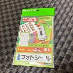 中古品ELECOMフォトシール耐水光沢フィルム16面1シートのみ