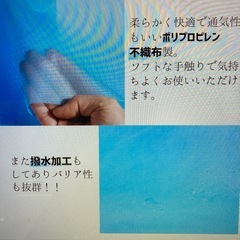 【半額以下】不織布でできた使い捨てガウンの画像