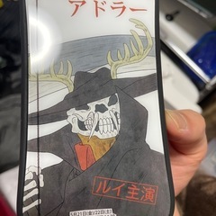 背面新品⁉︎中古に無い輝きiPhoneケース