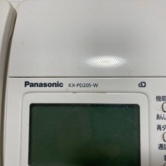 パナソニック固定電話と子機1台の画像