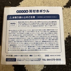 アンパンマンの画像