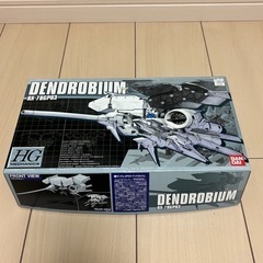 【未組立品】ガンプラHG  1/550 RX-78GP03 デン...