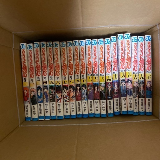 るろうに剣心全巻セット（おまけに剣心華伝とか弥彦の逆刃刀とか）