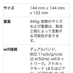 Echo  4世代　スマートスピーカーの画像