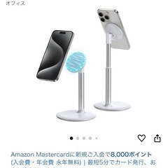 《新品》１個目　magsafe スタンド スマホスタンド マグネット