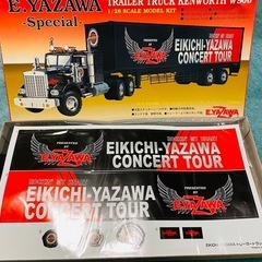 期間限定値引き！！【美品・新品未開封】矢沢永吉　ツアートラックプラモデルの画像