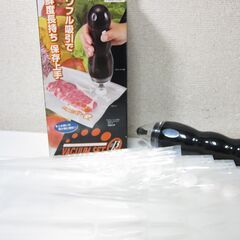 真空パック機☆バキュームセットQ(吸)  専用密閉パック6枚付き