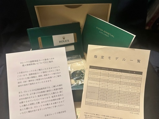 ロレックス　214270 エクスプローラ1