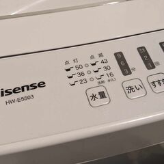 洗濯機