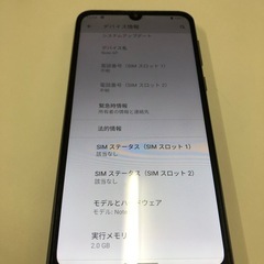 【中古】スマホ ulefone Android note6P 現品限り 在庫処分 値下げの画像