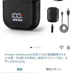  《新品》電気シェーバー　バッテリー式