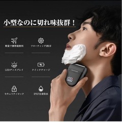  《新品》電気シェーバー　バッテリー式の画像