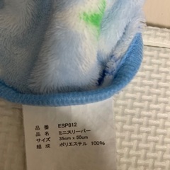 スリーパー　2着の画像
