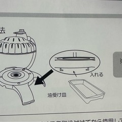 ZAIGLE BOY2 遠赤外線の画像