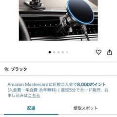 《新品》magsafe 車載 スマホホルダー マグセーフ充電器