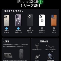 《新品》magsafe 車載 スマホホルダー マグセーフ充電器の画像