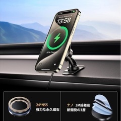 《新品》magsafe 車載 スマホホルダー マグセーフ充電器の画像