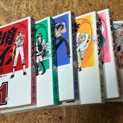 逆境ナイン全6巻（熱血マンガ）