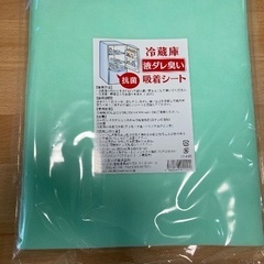 冷蔵庫シート