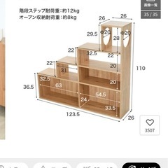LOWYA  キャットウォーク付き壁面収納　シェルフ　木製　ロウヤの画像