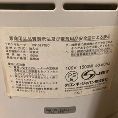 デロンギ091521TECの画像