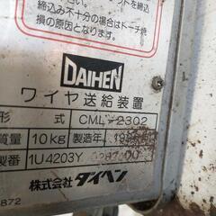 ★ダイヘン 半自動溶接機　XC350★の画像