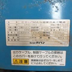 ★ダイヘン 半自動溶接機　XC350★の画像