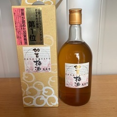 最終価格　
加賀梅酒