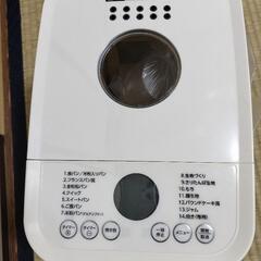 500円off→5000円🎉★未使用★ホームベーカリーの画像
