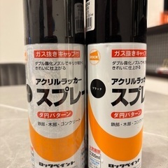 ✨お譲り先決定✨ロックペイント✨アクリルラッカースプレー✨