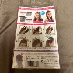 ヘアアレンジコームの画像