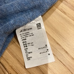 UNIQLOエアリズム　　ロンパースの画像