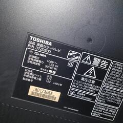 売り切れ　テレビ差し上げます　の画像