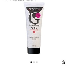 ハードワックスの画像