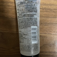 ハードワックスの画像